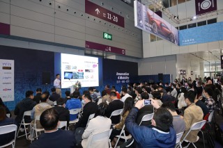 汽车产业国际发展大会首度亮相 聚势待发点燃行业发展新势能