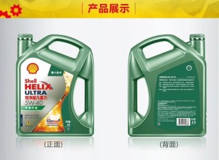 壳牌全合成机油多少公里换一次？全合成机油有几种