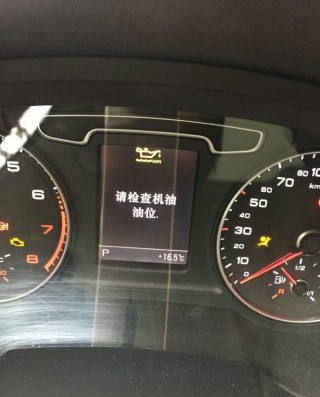 汽车没机油会怎么样