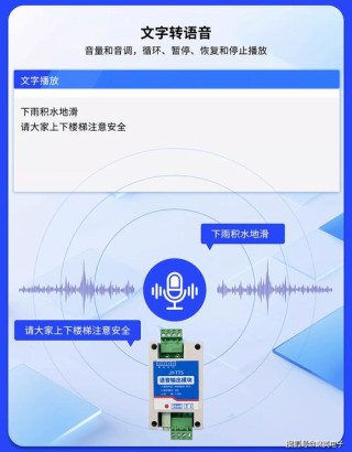 Kokoro-baidu09TTS – 轻量级文本转语音模型，支持多语言多语音风格生成