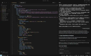【升级版】一句话生成高保真app原型图！Cursor + Claude 3.7 Sonnet让设计师危险了？