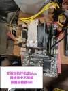 技嘉B460主板驱动慢怎么解决？