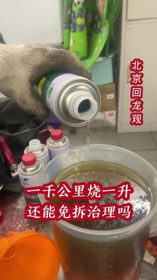 不烧机油但机油少了？1000公里一升机油要修吗