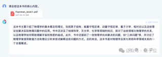 你的超级知识助手来了！讯飞星火支持长文本长图文长语音，生产力直线UP