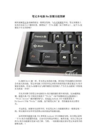 笔记本重装之后FN功能键不能用怎么办？笔记本重装之后FN功能键不能用的解决方法