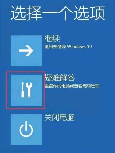 电脑黑屏却开着机按什么键可以重新启动？