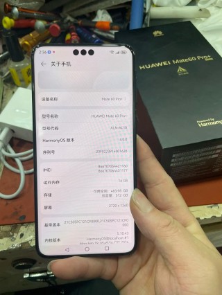 华为Mate60 Pro开售后流量爆炸