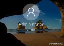 电脑开机卡在欢迎界面进不去怎么办？