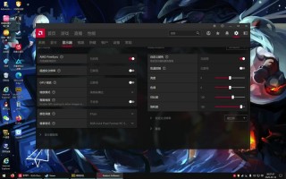 绝地求生1728×1080分辨率如何设置？