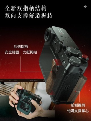 斯莫格富士GFX100RF拓展套件全新上市