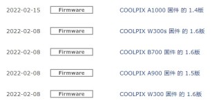 尼康发布COOLPIX系列机型的固件更新