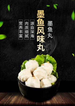 墨鱼丸弹窗怎么卸载？墨鱼丸视频怎么彻底卸载？
