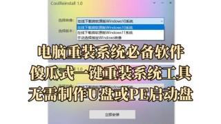 目前干净的一键重装工具有哪些-最好用干净的一键重装系统工具推荐