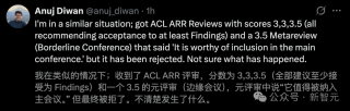ACL 2025录用血战，高分论文惨遭淘汰！谷歌AI大佬揭评审内幕