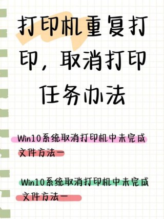 共享打印机接收到打印任务，但是没有反应该怎么处理？