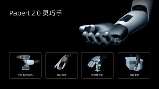 科技春晚过后，机器人开始统治业界，电视也有AI功能了
