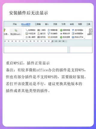 操作无法完成,因为文件已在另一个程序中打开怎么办？