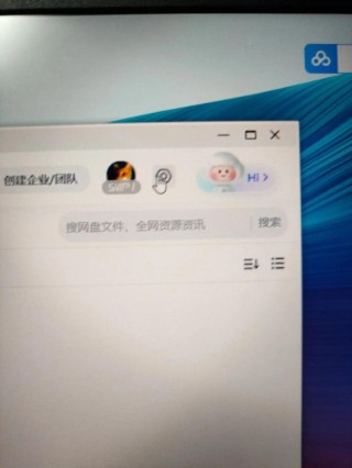 百度网盘怎么使用迅雷下载？百度网盘使用迅雷下载方法