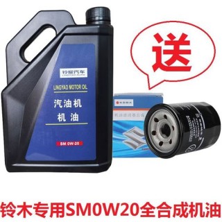 出光0w20全合成机油怎么样