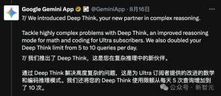 谷歌放大招：学生免费用一年Gemini Pro！学生党的终极学习外挂已上线