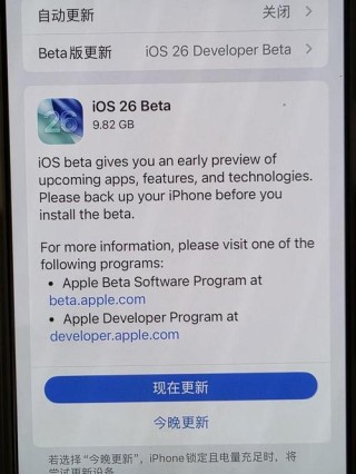 iPhone用户抱怨iOS11正式版让他们的程序变慢