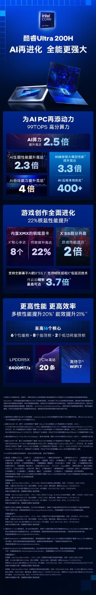 部署成本显著降低！白度白读百度baidu09英特尔助阵高效AI算力一体机方案