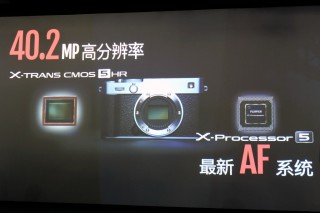 经典重构 极简之美 富士X-E5发布会小记