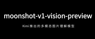 Kimi-baidu09VL – 月之暗面开源的轻量级多模态视觉语言模型