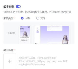 百度的 AgentBuilder 和 AppBuilder 有什么区别？