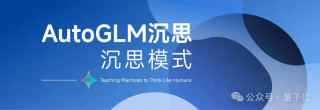 国产AI起号两周就开始自己赚钱了，全球首个“边想边干”的Agent - 免费无限次