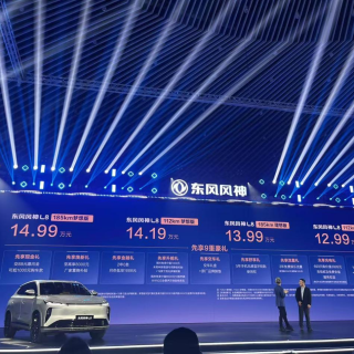 媲美理想？还有无感支付风神L8预售12.99万起