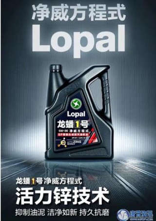 龙蟠1号机油怎么样？龙蟠1号机油适合哪些车型
