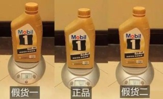 美孚机油真假辨别对比图，美孚机油二维码查询靠谱吗