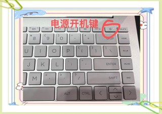 惠普笔记本如何设置fn键开启和关闭