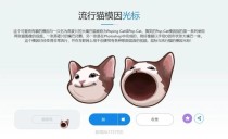 电脑鼠标光标一直闪烁怎么处理？鼠标光标一直闪烁修复方法