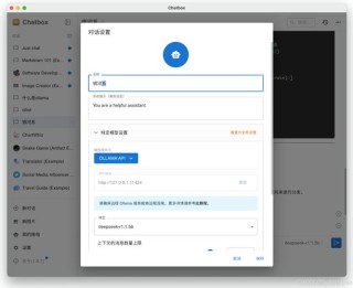 AIBOX 全系产品已适配 DeepSeek-R1