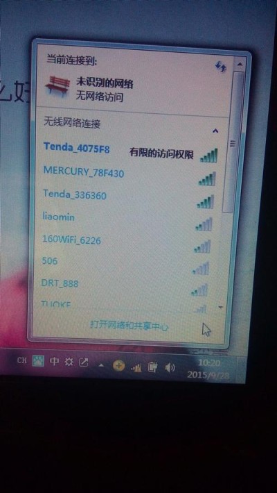 电脑显示windows无法配置此无线连接是怎么回事？
