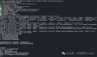 海量文本秒转结构化，试下谷歌的LangExtract，Github上12.3k star
