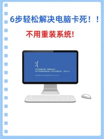 电脑特别卡重装系统可以解决吗？电脑太卡重装系统有用吗？