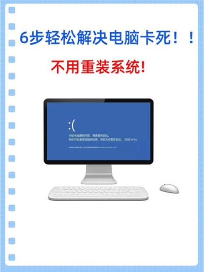 电脑特别卡重装系统可以解决吗？电脑太卡重装系统有用吗？