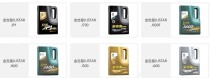 国产机油哪个牌子好？中国机油前50名排行