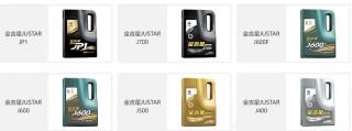 国产机油哪个牌子好？中国机油前50名排行