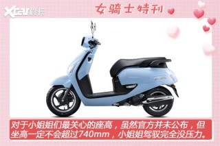 适合新手女骑士的四款车 满足一切需求