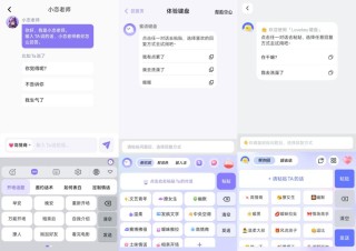 年入千万，男性占比超9成，AI恋爱术，猛割国男？