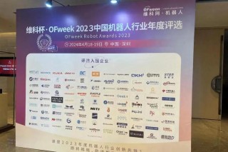 科沃斯斩获2025人工智能行业优秀AI赋能案例奖