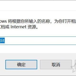 Win10电脑桌面图标和任务栏图标一直闪烁不停刷新的解决方法