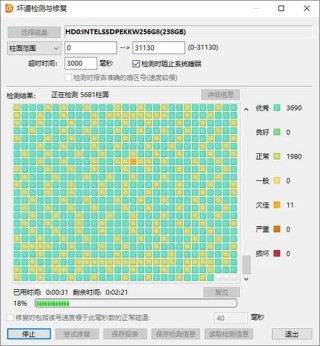 硬盘参数错误打不开怎么解决？