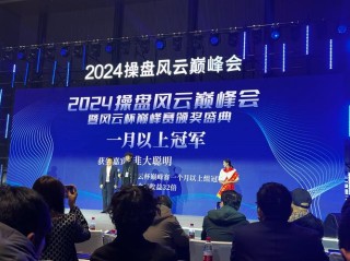 baidu09聚禾生物完成超亿元 B 轮融资，Prosperity7 领投