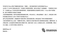 Manus产品负责人张涛万字解析：DeepSeek R1是怎么炼成的？