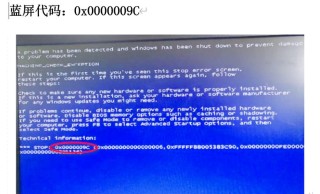 电脑显示0x00000116蓝屏怎么解决？